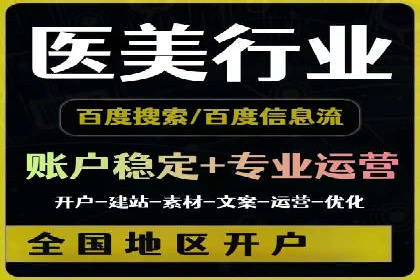 精准信息流投放策略：行业领先企业的成功经验